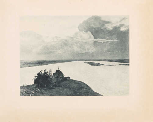 И. Левитан. 26 гелиогравюр. [Альбом репродукций]. [СПб.], [1901].